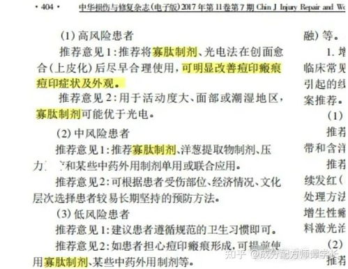后悔的悔怎么组词