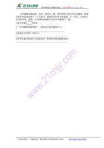苗怎么组词