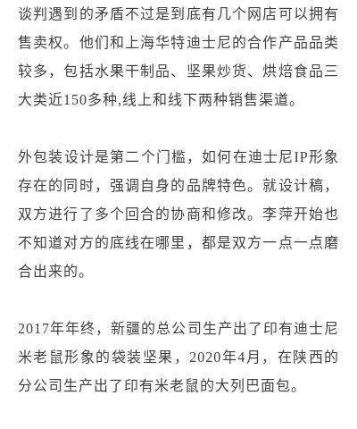 嗯县城的县怎么组词