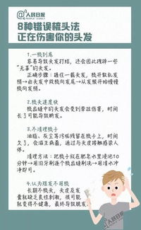 防佛怎么组词