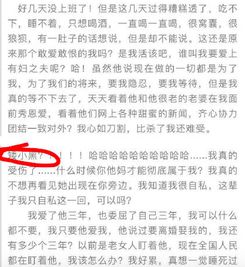 荆棘静静怎么组词 荆棘静静怎么组词