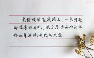 荆棘静静怎么组词 荆棘静静怎么组词