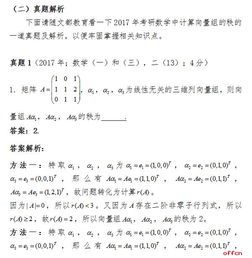 计组词怎么组