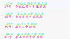 马叫怎么组词