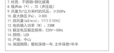 组词灶