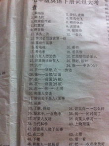 阿坝的阿怎么组词组