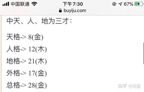 三个吉怎么组词啊