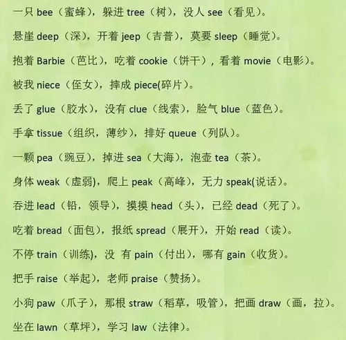 英语母亲组词怎么写