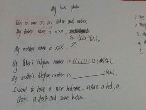 英语母亲组词怎么写