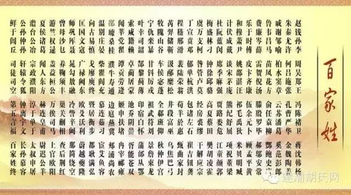 赵钱孙李那个赵怎么组词 赵钱孙李那个赵怎么组词