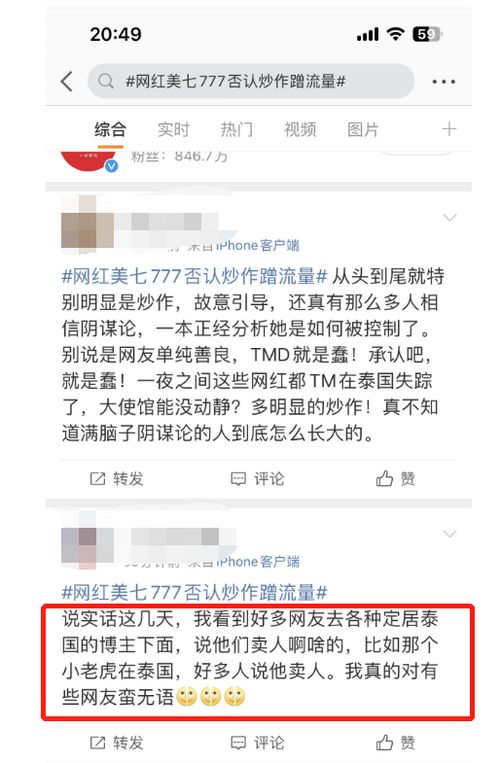 嘎腰子的腰怎么组词