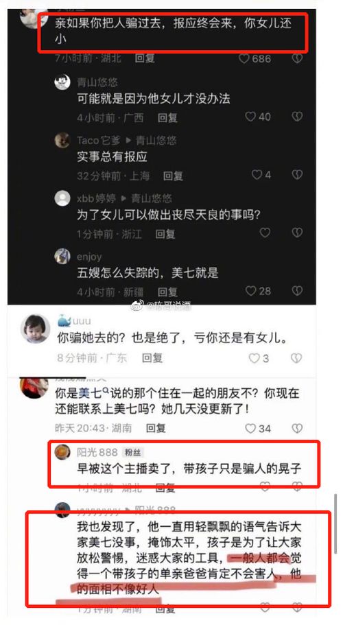 嘎腰子的腰怎么组词