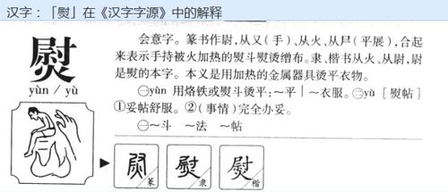治塘能怎么组词