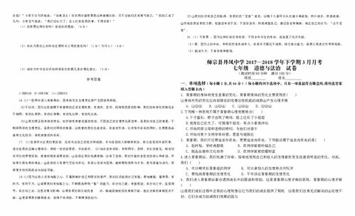 治塘能怎么组词