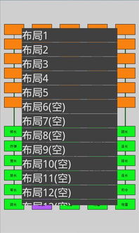 军棋的军怎么组词