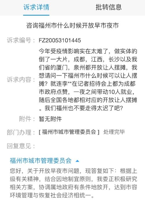 小贩的贩饭怎么组词