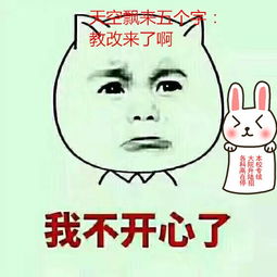 好笑的相怎么组词