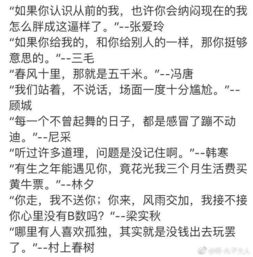 好笑的相怎么组词
