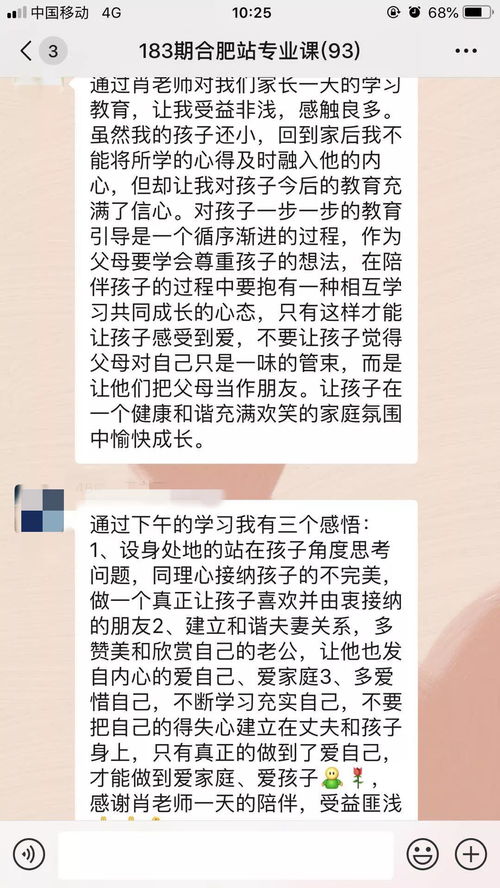 母应该怎么组词
