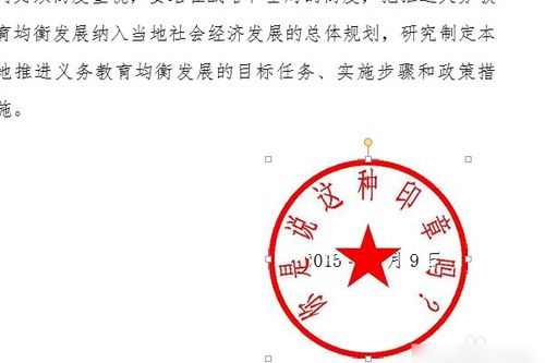 刻章怎么组词