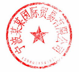 刻章怎么组词