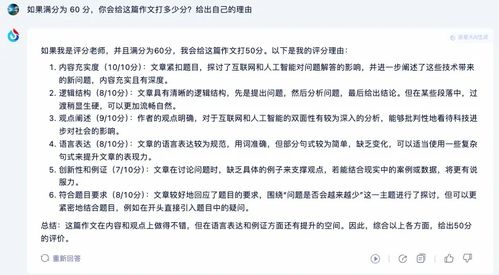 刘老师的刘怎么写组词