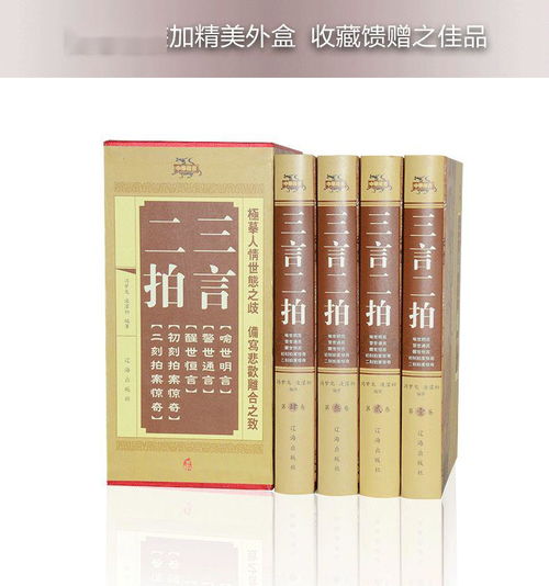 警诫的诫怎么组词