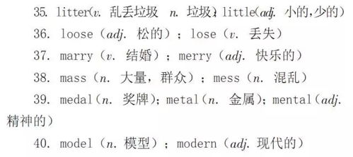 杰怎么组词语