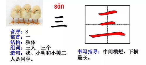 粘字的组词
