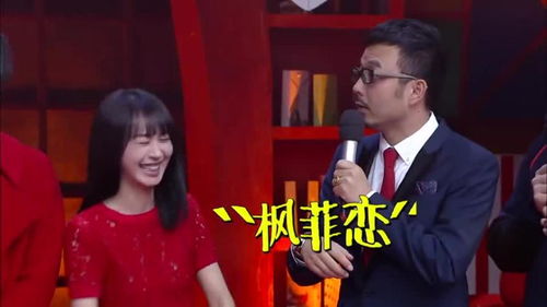 钱枫的枫怎么组词