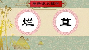 发愁的愁怎么组词