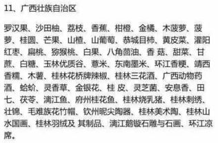 发愁的愁怎么组词