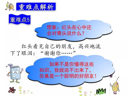 蟋怎么组词