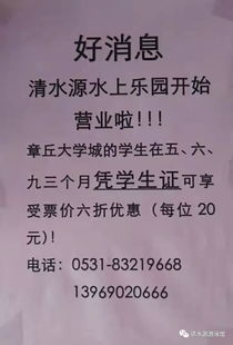 晓晓游泳的泳怎么组词