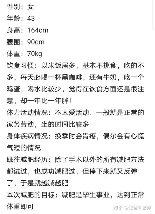 胖女的胖怎么组词