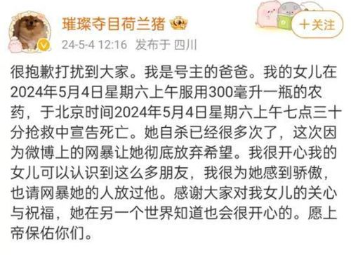 胖女的胖怎么组词