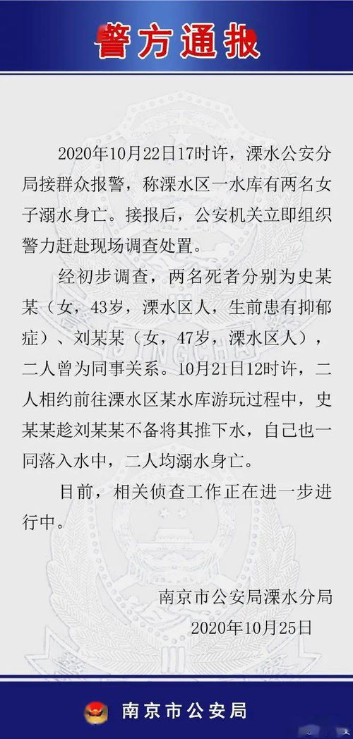 双方双双怎么组词