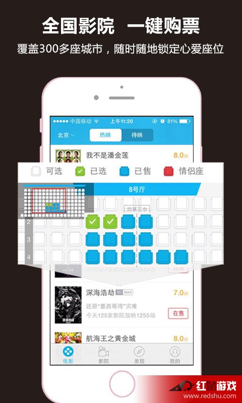 火虫的影怎么组词