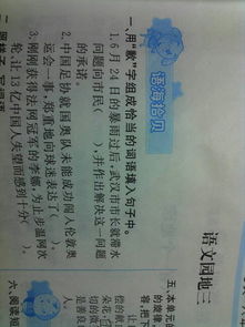 欠四声怎么组词
