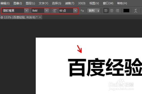 隐形的影字怎么组词
