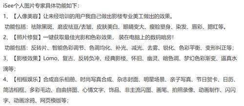 木撞了装怎么组词的简单介绍