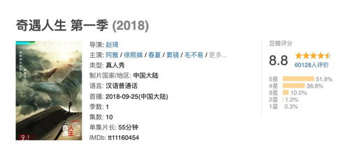 综综怎么组词