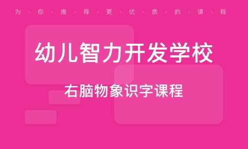 学具的具怎么组词
