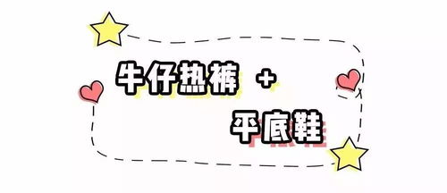 脚仔的仔怎么组词