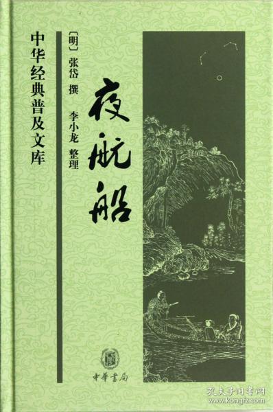 毅的意思组词怎么写