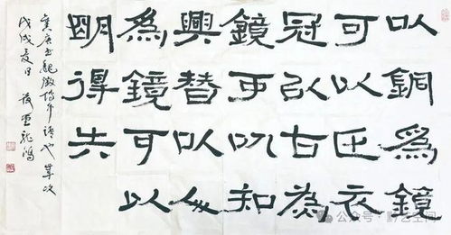 龙红的红怎么组词