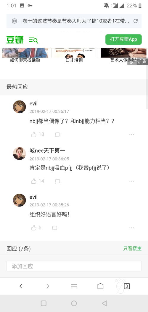 一怎么组词ee