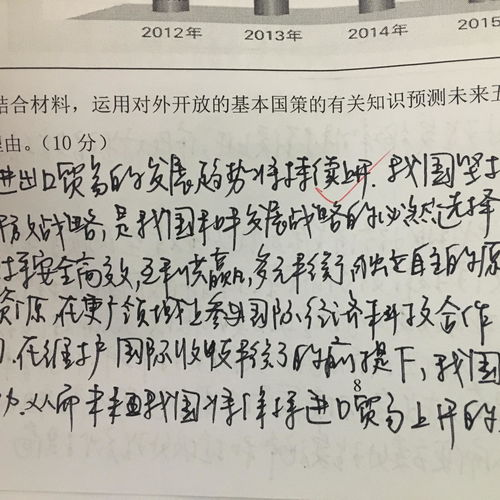 古月湖的组词怎么写