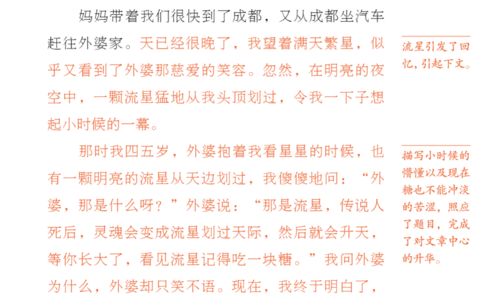 古月湖的组词怎么写