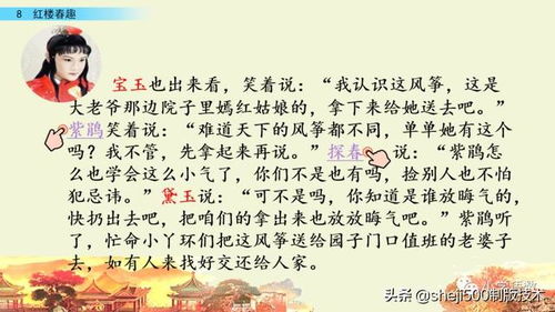 讳和晦怎么组词